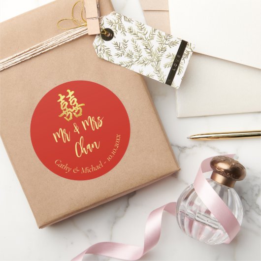 赤いクラシックな中国式結婚式の二重喜 ラウンドシール (ギフト)