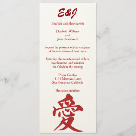 赤いグリッターの結婚式のモダンな"愛" 招待状