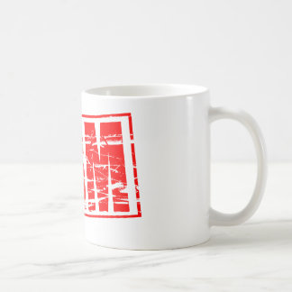 赤いゴムスタンプ効果。 AGM - 年次総会 コーヒーマグカップ