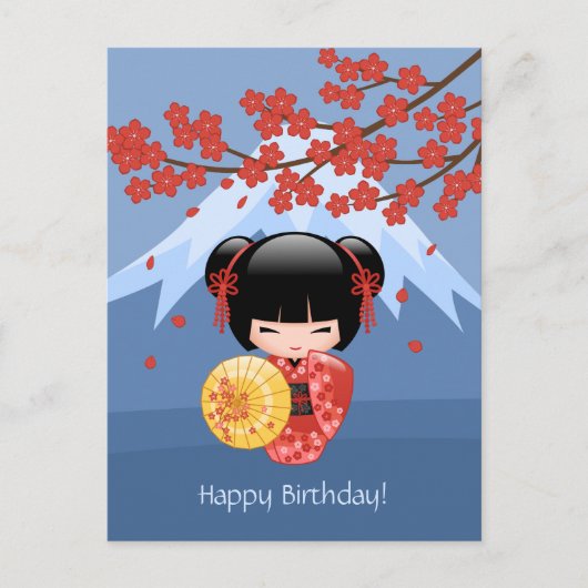 赤いサクラのこけし人形、かわいい芸者 誕生日 ポストカード (正面)
