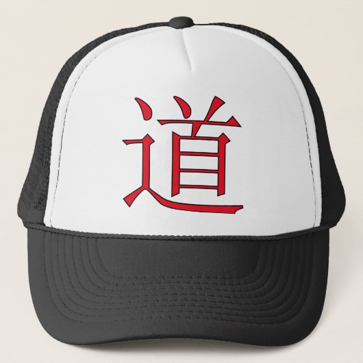 赤いダオ記号 キャップ (正面)