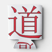 赤いダオ記号 缶クーラー (裏面)