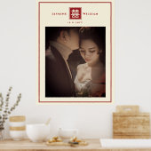 赤いダブル中国のハピネス結婚の写真ポスター ポスター (キッチン)