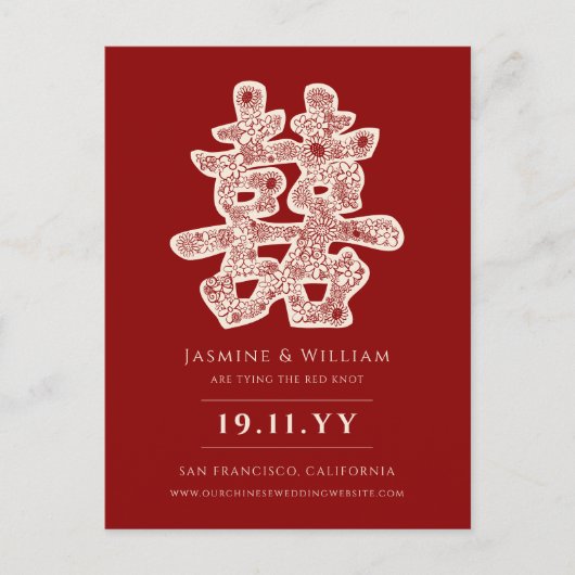赤いダブル幸せ中国の結婚式の日付を保存 案内ポストカード (正面)