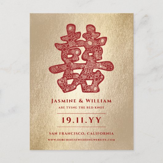 赤いダブル幸せ中国の結婚式の日付を保存 案内ポストカード (正面)