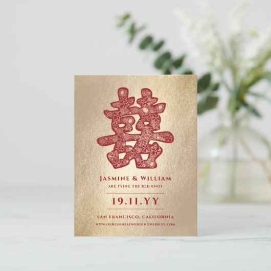 赤いダブル幸せ中国の結婚式の日付を保存 案内ポストカード (スタンド正面)