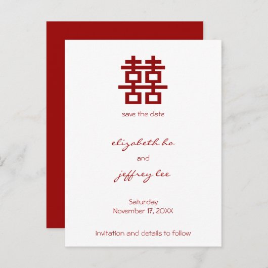 赤いダブル幸せ中国の結婚式の日付を保存 案内ポストカード (正面/裏面)