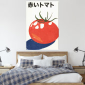 赤いトマト キャンバスプリント (インサイチュ (寝室))