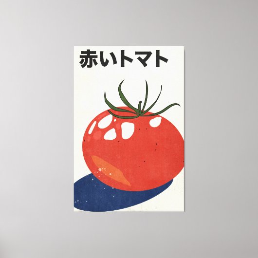 赤いトマト キャンバスプリント (正面)