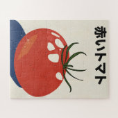 赤いトマト ジグソーパズル (横)