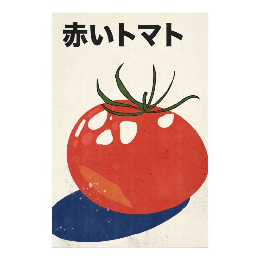 赤いトマト フォトプリント            (正面)