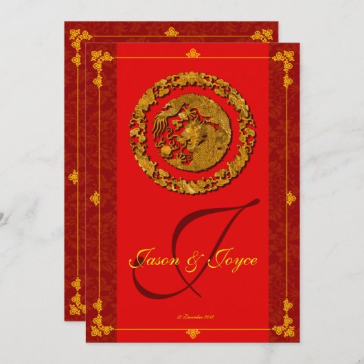 赤いドラゴンの倍の幸福伝統的なRSVPのカード 招待状 (正面/裏面)