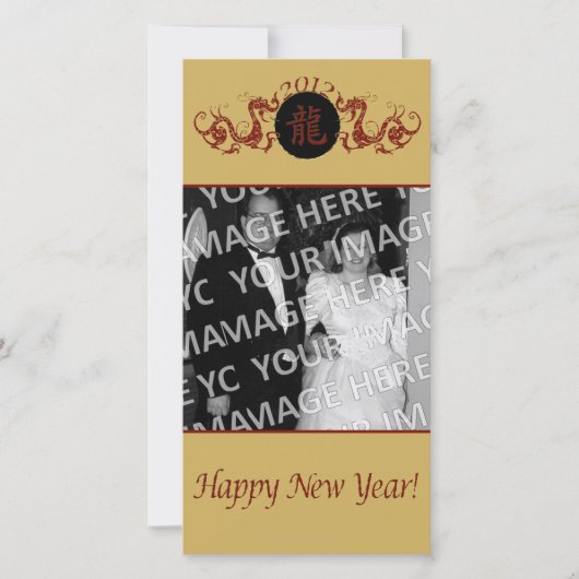 赤いドラゴンズ中国の新年の写真カード シーズンカード (正面)