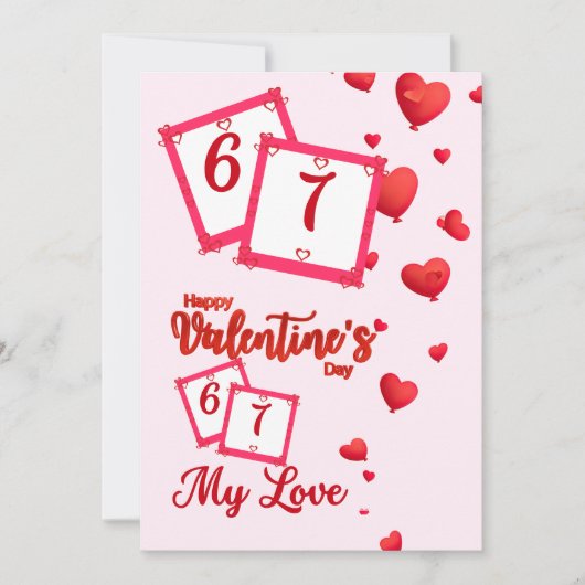 赤いハートの風船 幸せなバレンタインデー 私の愛  シーズンカード (正面)