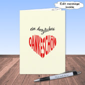 赤いハートのDankeschonのノートありがとう サンキューカード