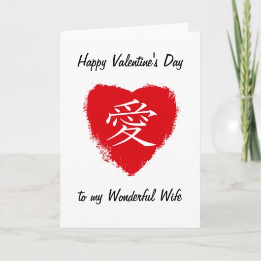 赤いハートAiカード シーズンカード (正面)