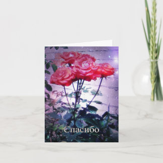 赤いバラのСпасибоカード サンキューカード