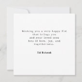 赤いバラ三日月イードムバラク カード (裏面)