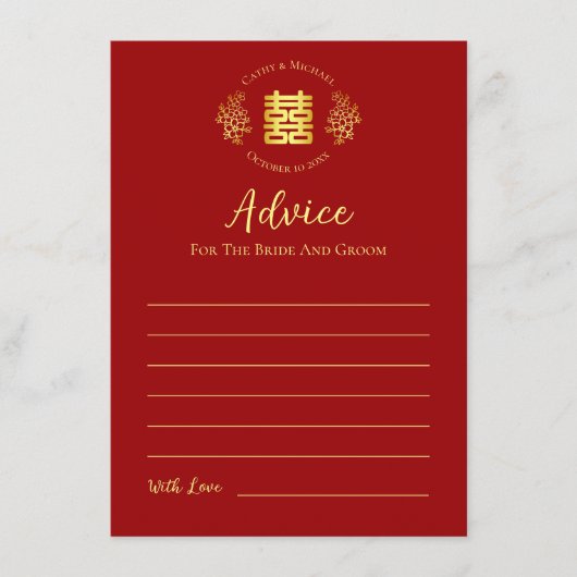 赤いフローラのロ中国のゴの二重の幸福 アドバイスカード (正面)