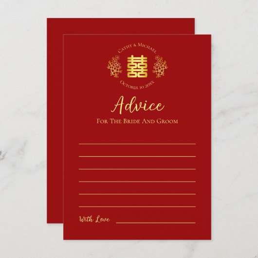 赤いフローラのロ中国のゴの二重の幸福 アドバイスカード (正面/裏面)