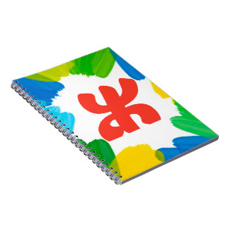 赤いヤズカラフルのAmazigh Notebook Strokes ノートブック