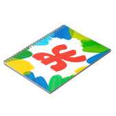 赤いヤズカラフルのAmazigh Notebook Strokes ノートブック (左側)
