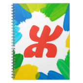 赤いヤズカラフルのAmazigh Notebook Strokes ノートブック (正面)