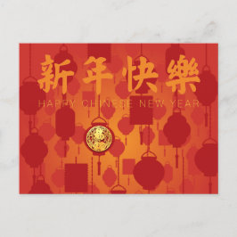 赤いランタン中国のウサギ新年HPC シーズンポストカード