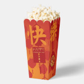 赤いランタン中国のスネーク新年PFB フェイバーボックス (はじけた状態)