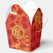 赤いランタン中国のスネーク新年TOFB フェイバーボックス (見開き)