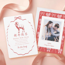 赤いリボンの馬の中国新年の写真