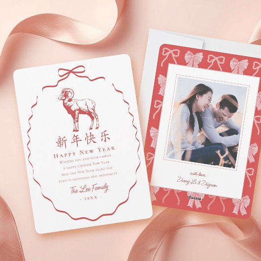 赤いリボンの馬の中国新年の写真 シーズンカード