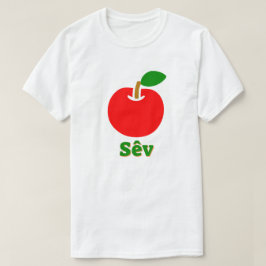 赤いリンゴとテキストsêv tシャツ