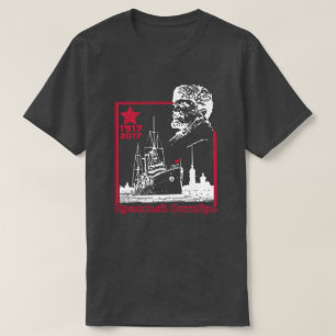 赤い世紀 Tシャツ