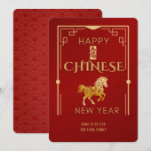 赤い中国のお正月の挨拶 シーズンカード (正面/裏面)