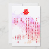 赤い中国のウェディングウォーターカラー桜 招待状 (裏面)
