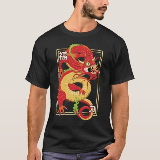 赤い中国のドラゴン Tシャツ (正面)