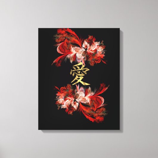 赤い中国のフラクタルのラブシンボル キャンバスプリント (正面)