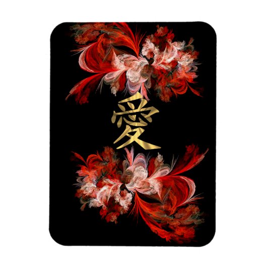 赤い中国のフラクタルのラブシンボル マグネット (縦)