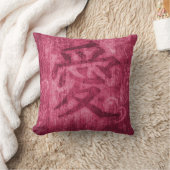 赤い中国のラブシンボル正方形装飾用クッション クッション (ブランケット)