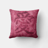 赤い中国のラブシンボル正方形装飾用クッション クッション (裏面)