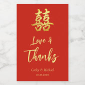 赤い中国の伝統的な結婚式の愛と感謝 ワインラベル (シングルラベル)
