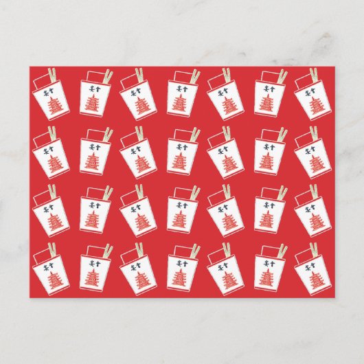 赤い中国の取り出し ポストカード (正面)