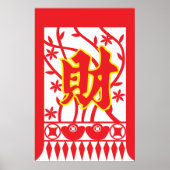 赤い中国の封筒デザインと繁栄のシンボル ポスター (正面)