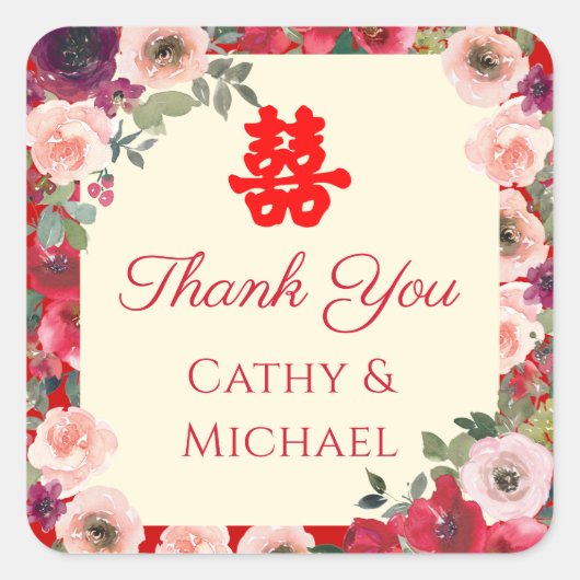 赤い中国の庭結婚のフローラの二重の幸福 スクエアシール (正面)