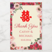 赤い中国の庭結婚のフローラの二重の幸福 ワインラベル (シングルラベル)