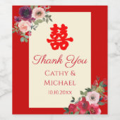 赤い中国の庭結婚のフローラの二重の幸福 ワインラベル (シングルラベル)