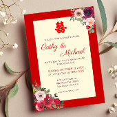 赤い中国の庭結婚のフローラの二重の幸福 招待状