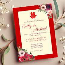 赤い中国の庭結婚のフローラの二重の幸福