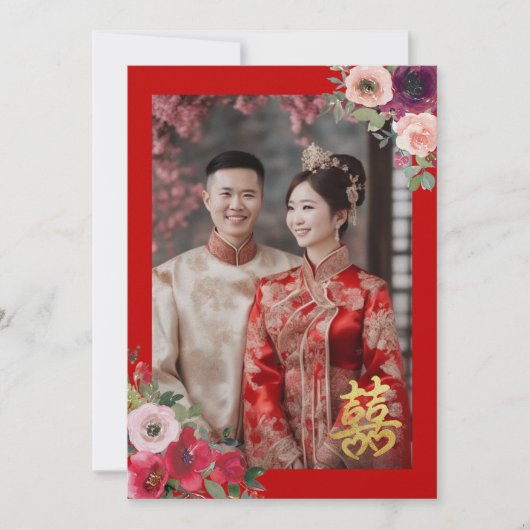 赤い中国の庭結婚のフローラカップル写真 招待状 (正面)